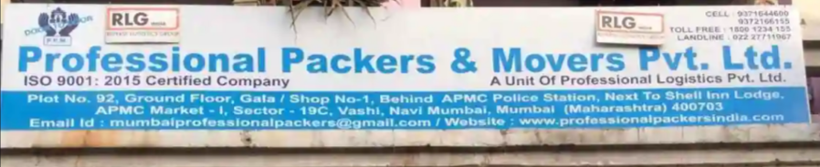 Professional Packers And Movers Private Limited - Vashi - Navi Mumbai Image