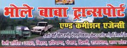 Bhole Baba Transport And Commission Agency - Nunhai - Agra Image