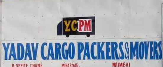 Yadav Carriers Packers & Movers - Mohbewala - Dehradun Image