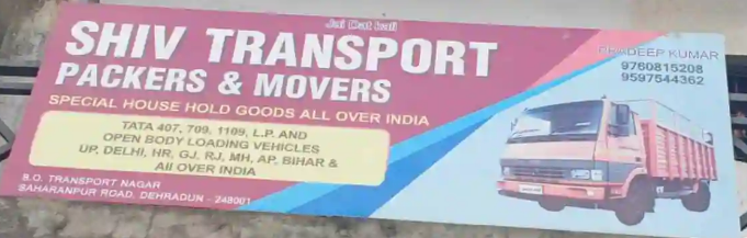 Shiv Transport Packers And Movers - Balowala - Dehradun Image