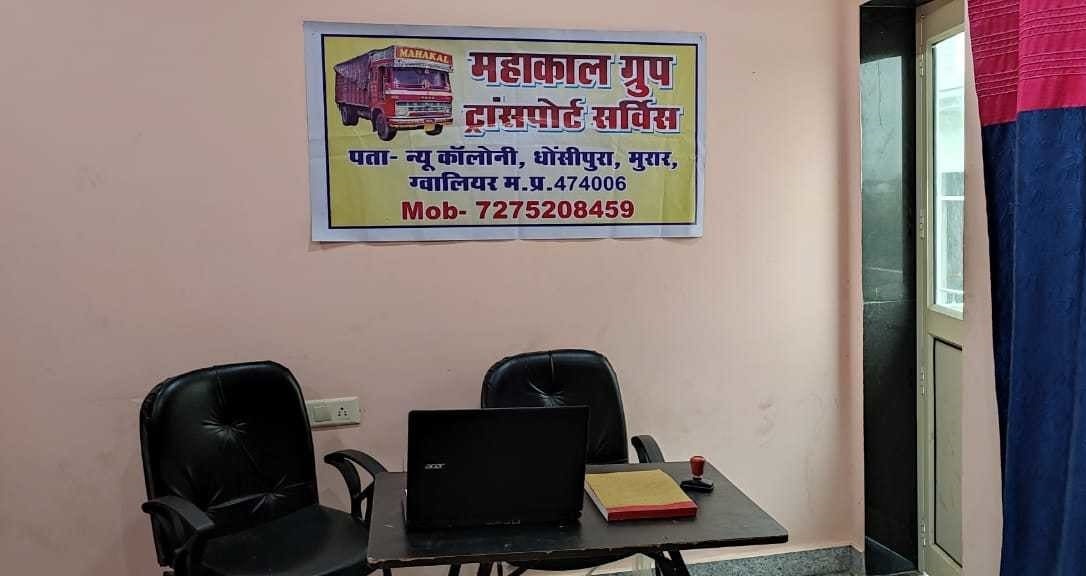 Mahakal Group Transport Service - Morar - Gwalior Image