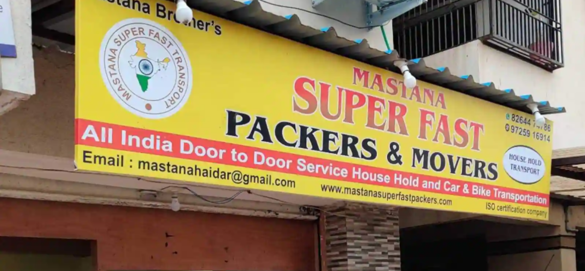 Mastana Superfast Packers And Movers - Mehul Nagar - Jamnagar Image