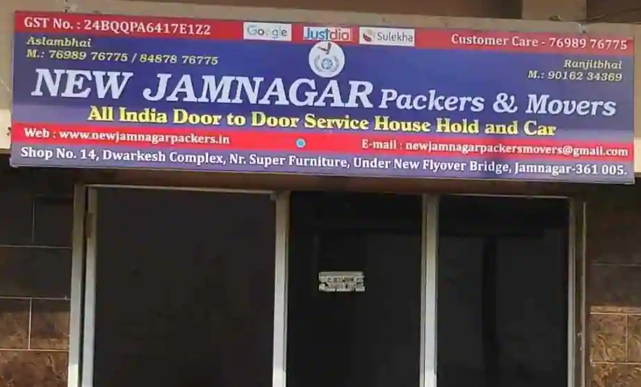 New Jamnagar Packers & Movers - Jamnagar Image