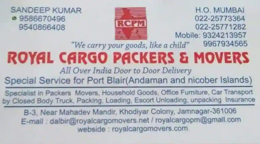 Royal Cargo Packers & Movers - Khodiyar Colony - Jamnagar Image