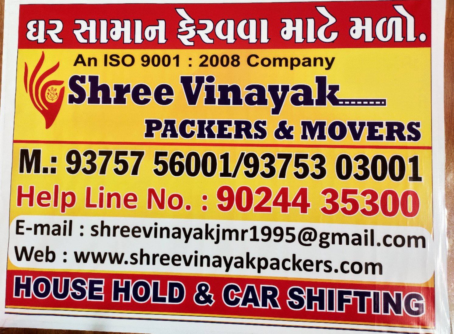 Shree Vinayak Packers And Movers - Digjam Circle - Jamnagar Image