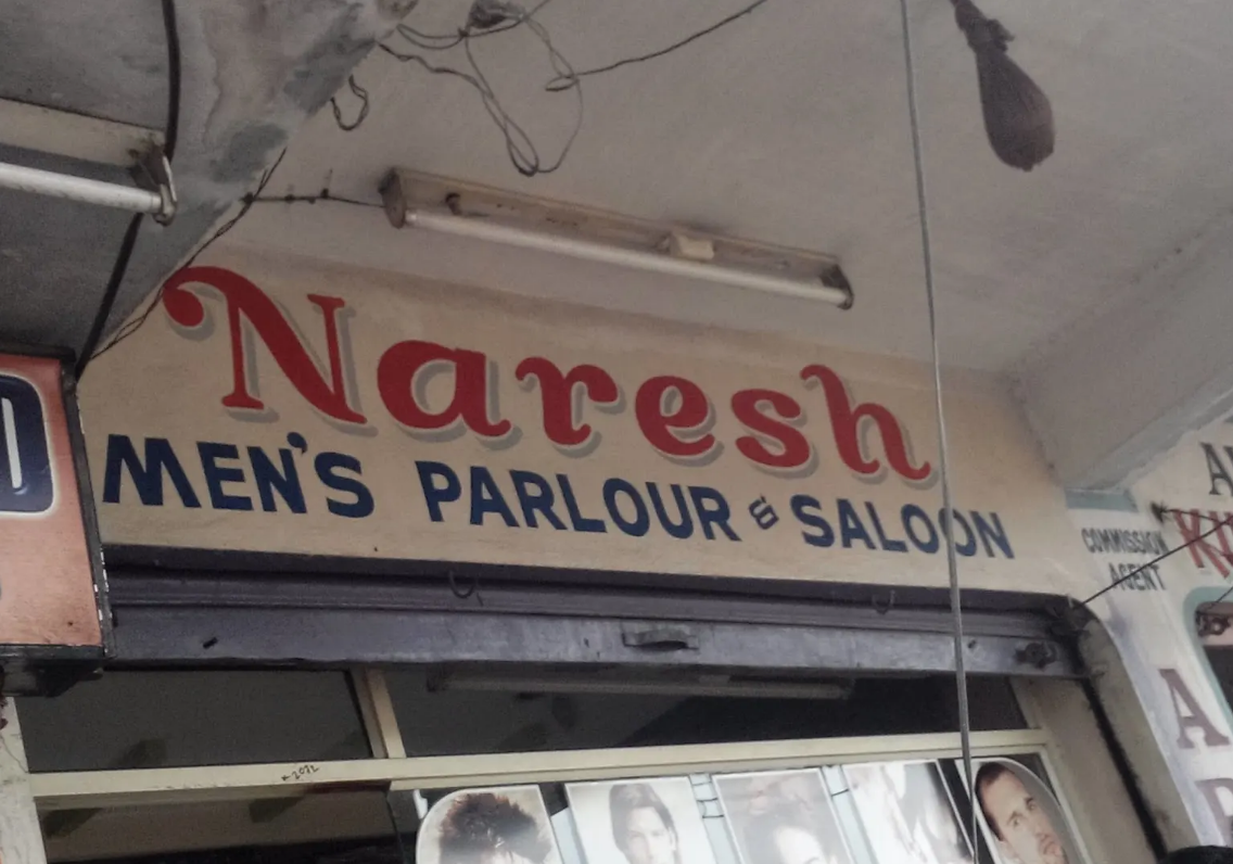 Naresh Men'S Parlour & Saloon - Mohan Reddy Nagar - Hyderabad Image