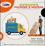 Ayyapa Packers Movers - Government Press Road - Vijayawada Image