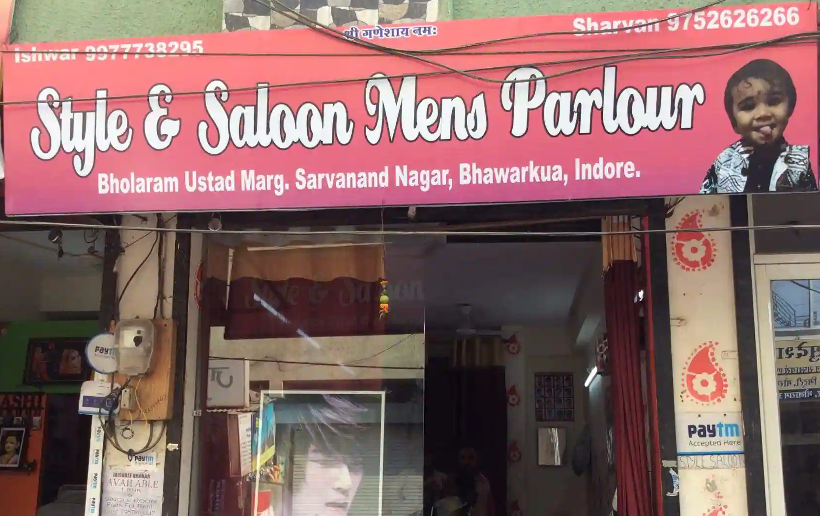 Style & Salon Mens Parlour - Pipliya Rao - Indore Image