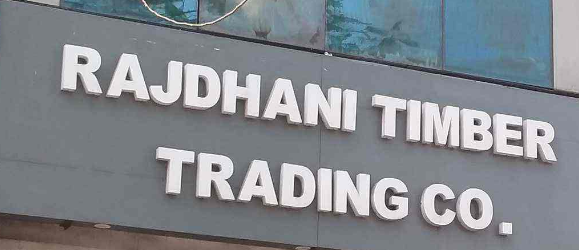 Rajdhani Timber Trading Company - Jagat Puri - Delhi Image