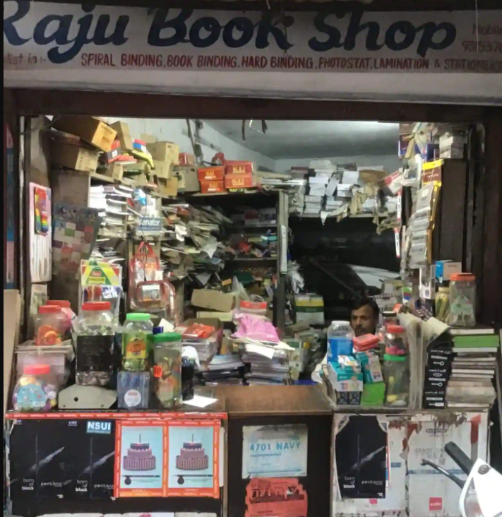 Raju Book Shop - Jagadhari Gate - Ambala Image