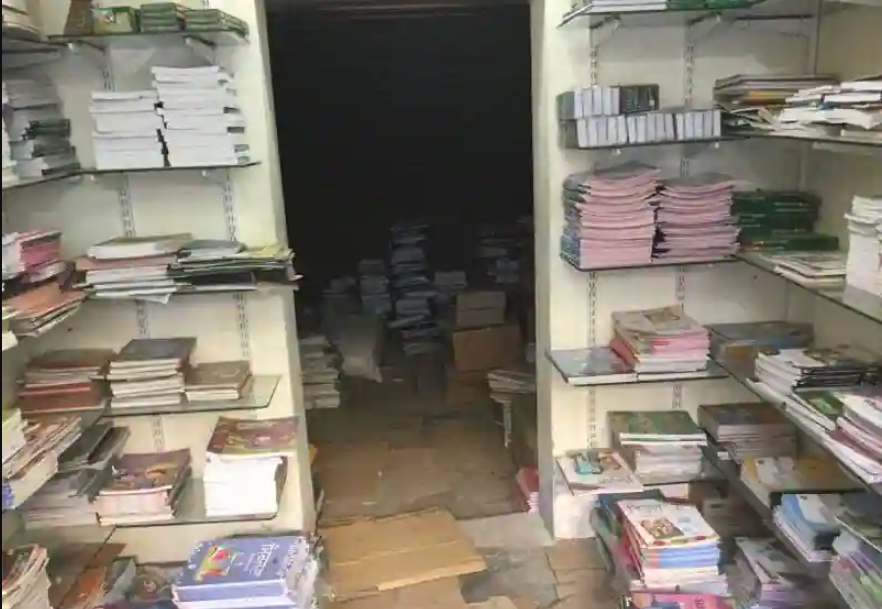 Indian Book Depot - Ambala City - Ambala Image