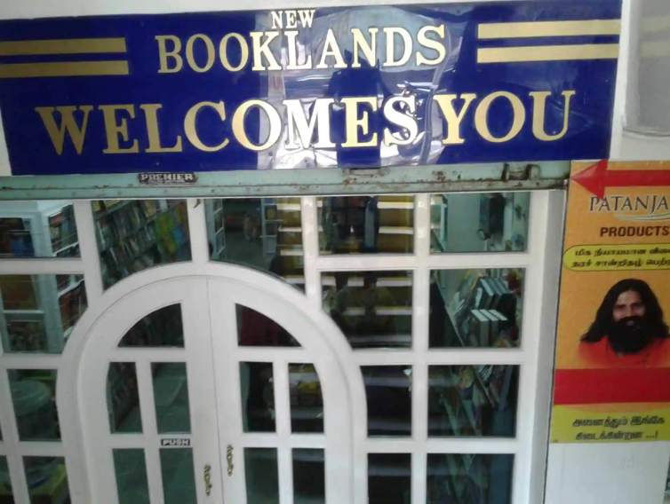 New Book Lands - T Nagar - Chennai Image
