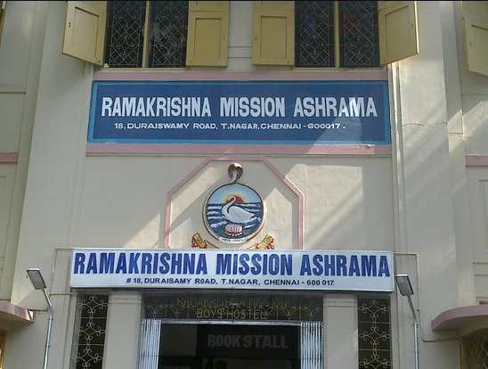 Ramakrishna Mission Ashram - T Nagar - Chennai Image