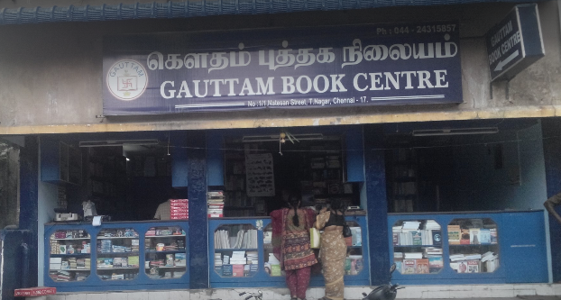 Goutham Book Centre - T Nagar - Chennai Image