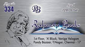 Rahman Books - T Nagar - Chennai Image