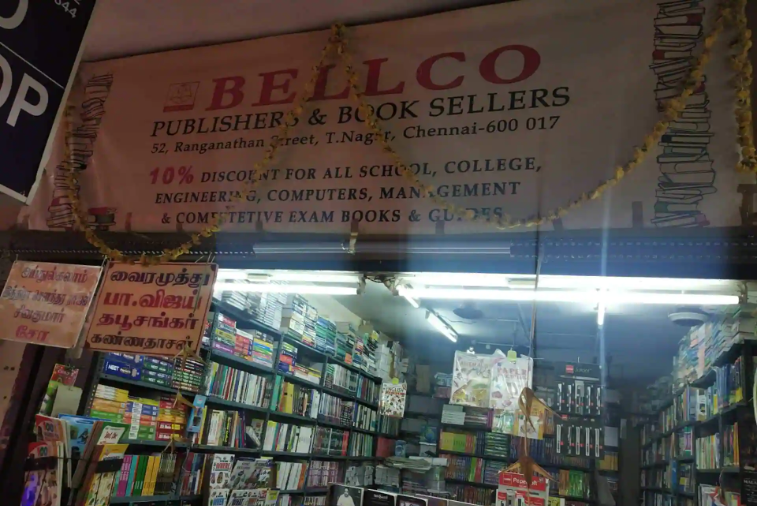 Bellco - T Nagar - Chennai Image