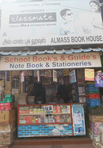 Al Mass Book House - Choolaimedu - Chennai Image