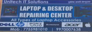 Unitech It Solutions - Wakad - Pune Image