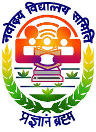 Jawahar Navodaya Vidyalaya Mohali - Jhingran Kalan - Mohali Image