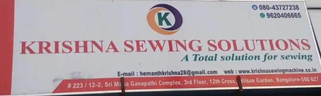 Krishna Sewing Solutions - Kamakshipalya - Bengaluru Image