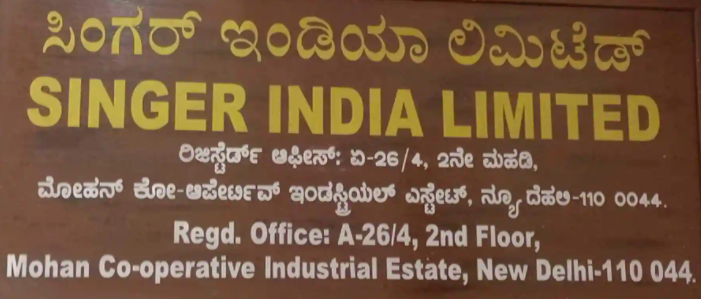 Singer India Limited - Kundalahalli - Bengaluru Image