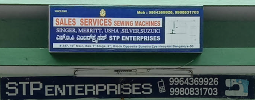 Stp Enterprises - Banashankari - Bengaluru Image