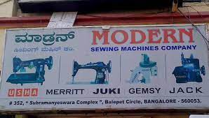 Modern Sewing Machines Company - Chickpete - Bengaluru Image