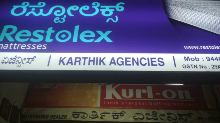 Karthik Agencies - Jayanagar - Bengaluru Image