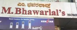 M Bhawarlals Inc - Mathikere - Bengaluru Image