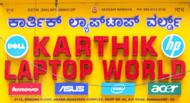 Karthik Laptop World - SP Road - Bengaluru Image