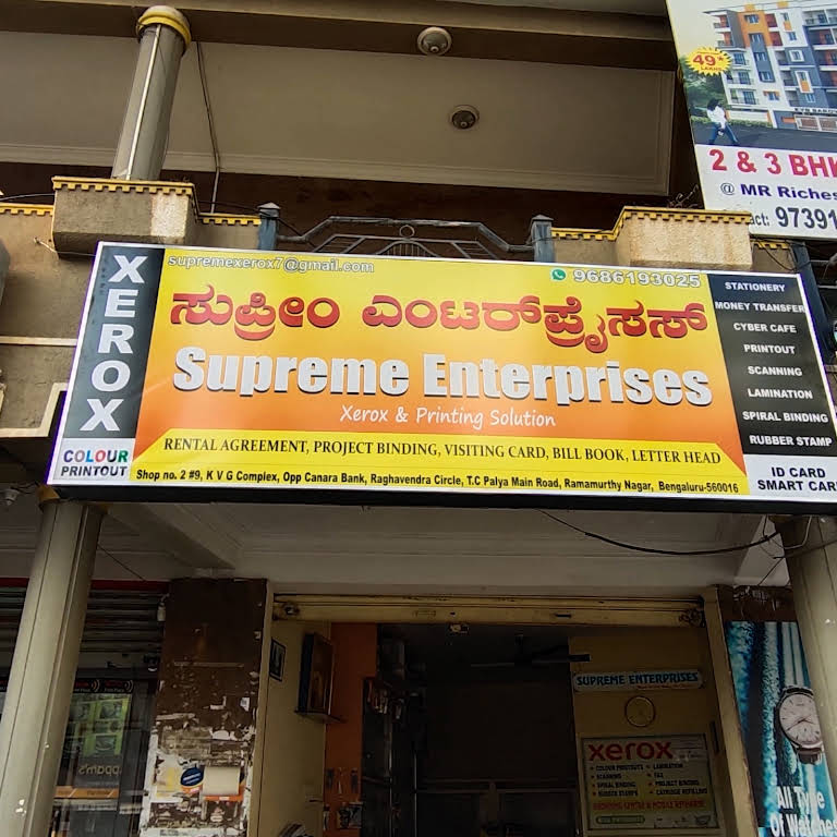 Supreme Enterprises - Ramamurthy Nagar - Bengaluru Image