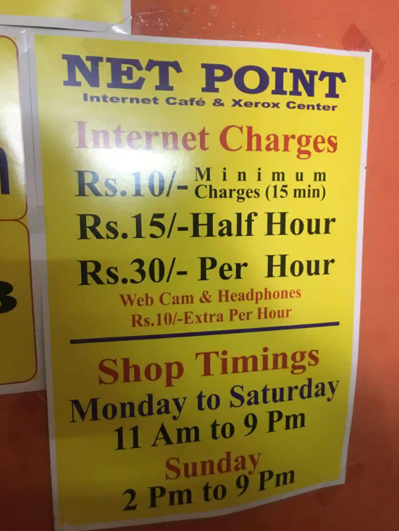 Net Point Internet Cafe - Vasanth Nagar - Bengaluru Image