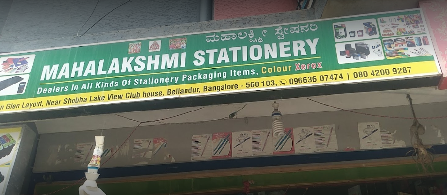 Mahalakshmi Stationery - Bellandur - Bengaluru Image