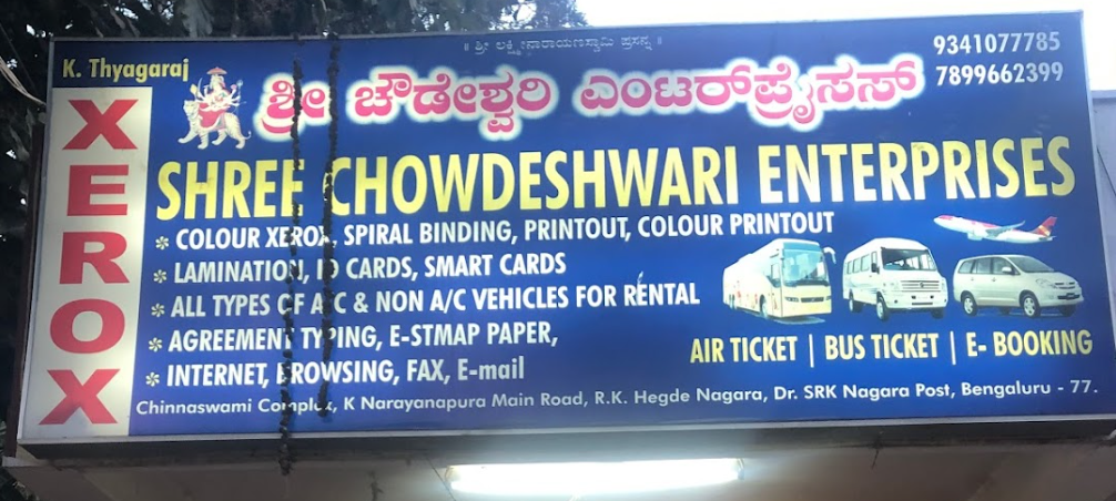 Sri Chowdeshwari Binding Works - Cottonpet Main Road - Bengaluru Image