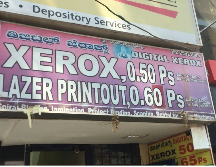 Sri Venkateswara Prasanna Digital Xerox - Koramangala - Bengaluru Image