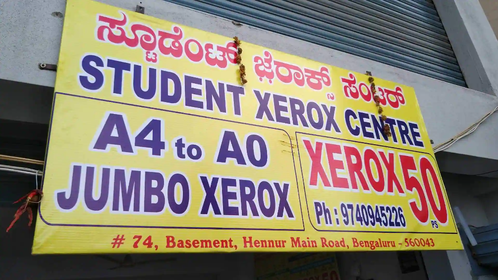 Student Xerox Centre - Hennur Main Road - Bengaluru Image