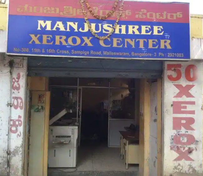 Manjushree Xerox Centre - Malleswaram - Bengaluru Image