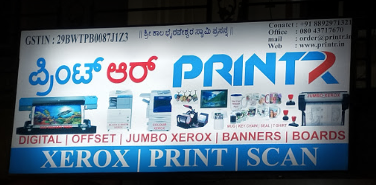 Print R - Singasandra - Bengaluru Image