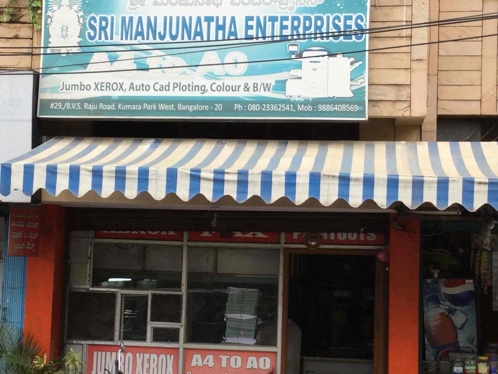 Sri Manjunatha Enterprises - Kumara Park West - Bengaluru Image