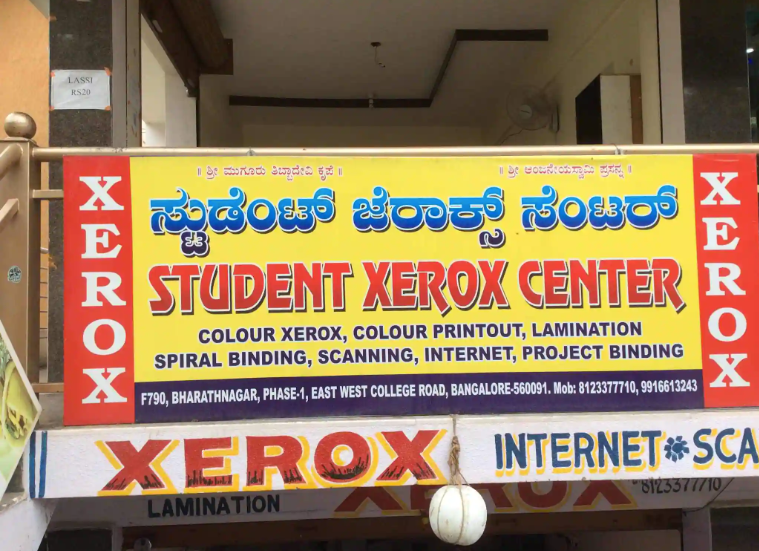 Student Xerox Centre - Sunkadakatte - Bengaluru Image