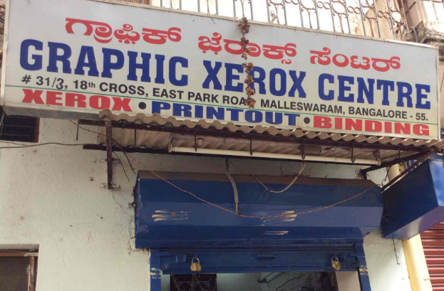 Graphic Xerox Center - Malleswaram - Bengaluru Image