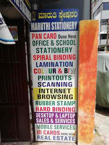 Maruthi Stationery - K H Road - Bengaluru Image