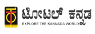 Total Kannada - Jayanagar - Bengaluru Image