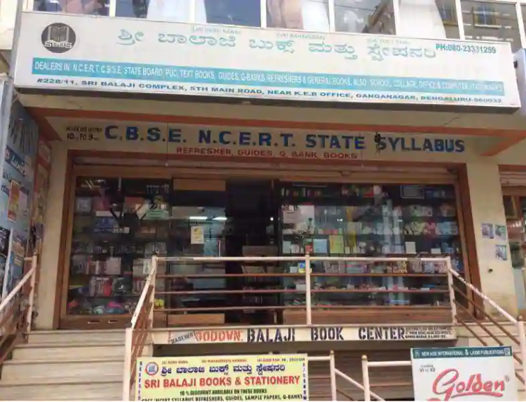 Sri Balaji Books And Stationery - Ganganagar - Bengaluru Image