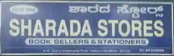 Sharada Stores - Ulsoor - Bengaluru Image