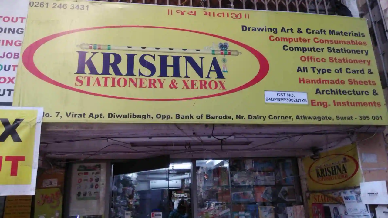 Krishna Stationery & Xerox - Athwagate - Surat Image