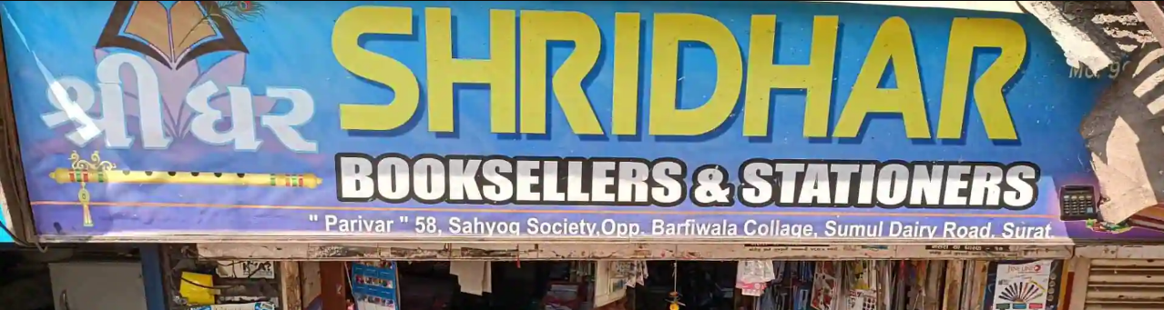 Shreedhar Booksellers And Stationers - Katargam - Surat Image