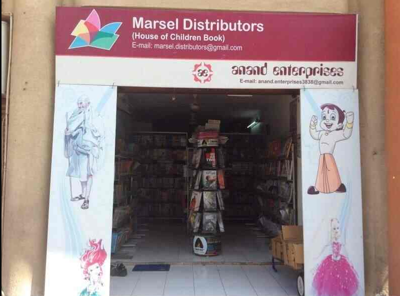 Marsel Distributors - Adajan - Surat Image