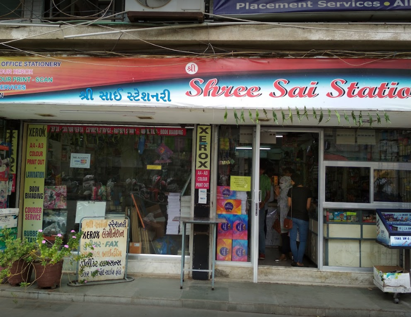 Shree Sai Stationery - Adajan - Surat Image