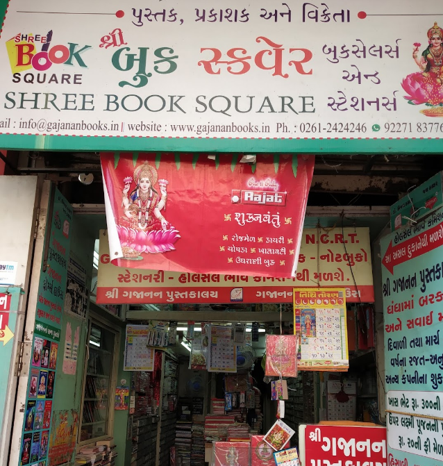 Shree Book Square - Athwagate - Surat Image